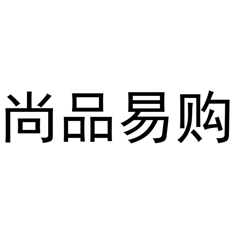尚品购商城:电商行业的创新者