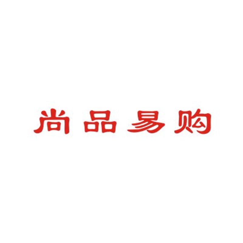 尚品购商城：电商行业的风向标